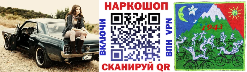 Магазин наркотиков Краснообск MEGA маркетплейс ГАШ АМФЕТАМИН Конопля СК