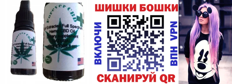 Печенье с ТГК марихуана где купить наркотик Краснообск