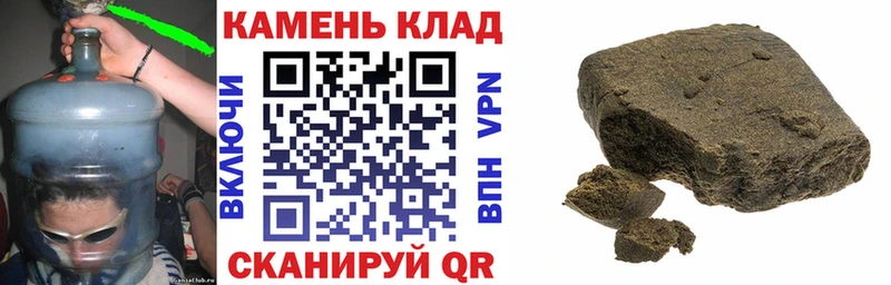 ГАШИШ Cannabis Краснообск