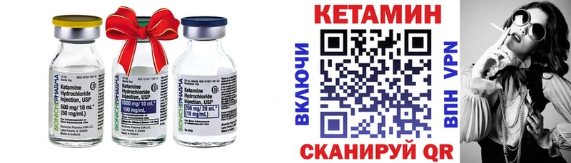 КЕТАМИН ketamine  Краснообск 