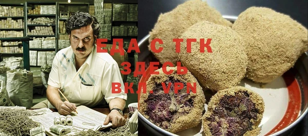бутират Балабаново