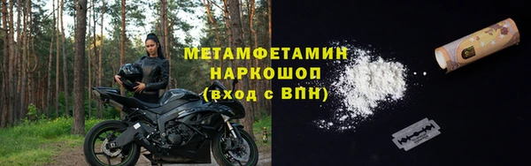 бутират Балабаново