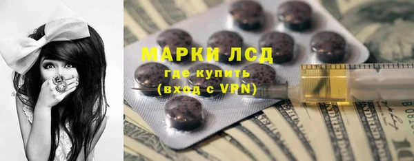 бутират Балабаново