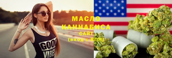 бутират Балабаново
