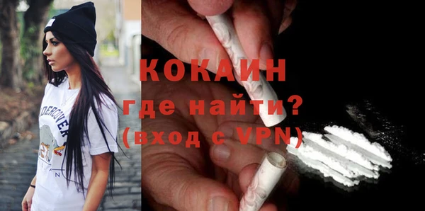 бутират Балабаново
