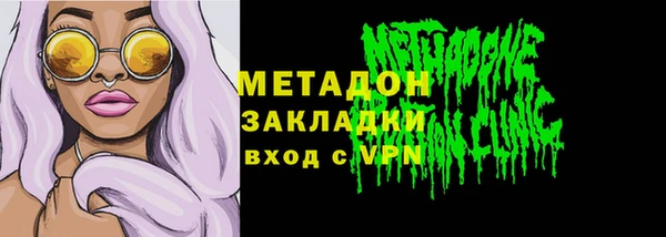 бутират Балабаново