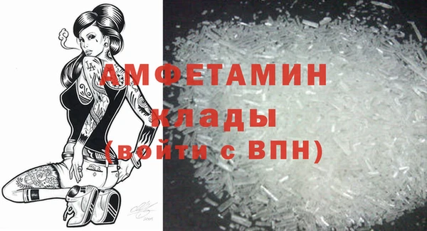 бутират Балабаново