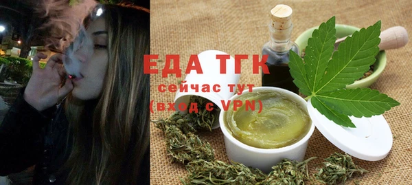бутират Балабаново