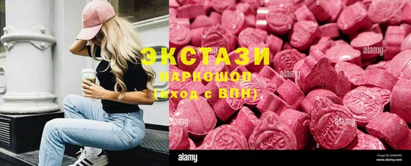 бутират Балабаново