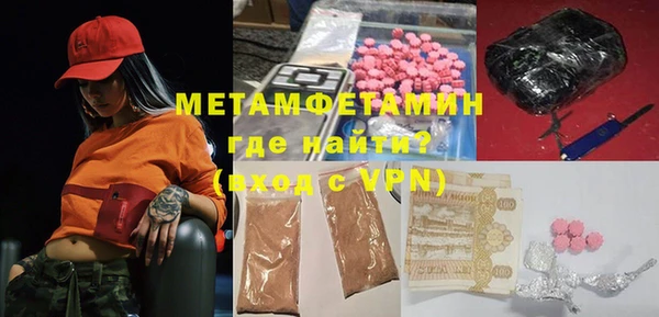 бутират Балабаново