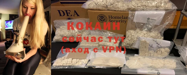 бутират Балабаново