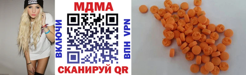 MDMA VHQ  как найти закладки  Краснообск 