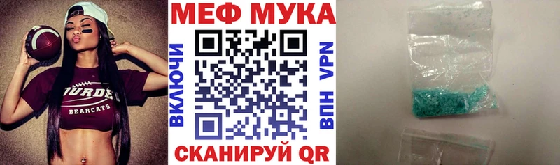 закладки  Краснообск  Мефедрон 4 MMC 