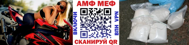 Первитин мет  Краснообск 