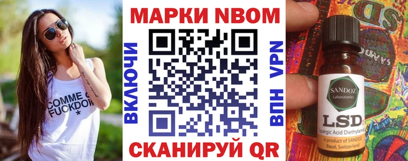 наркота  Краснообск  Марки 25I-NBOMe 1,8мг 