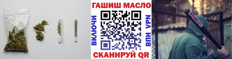 Дистиллят ТГК гашишное масло  хочу   hydra ССЫЛКА  Краснообск 