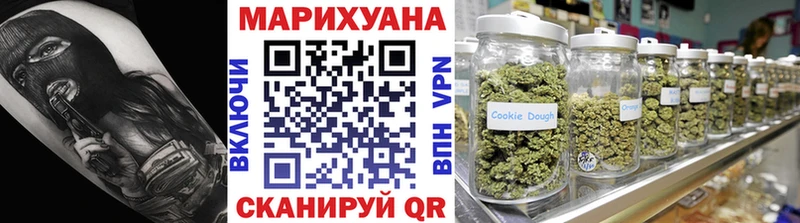 shop формула  Краснообск  Канабис Amnesia 